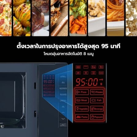 ไมโครเวฟระบบ ดิจิตอล Midea รุ่น AM823ABV ความจุ 23 ลิตร 800 วัตต์ สีเทา_4